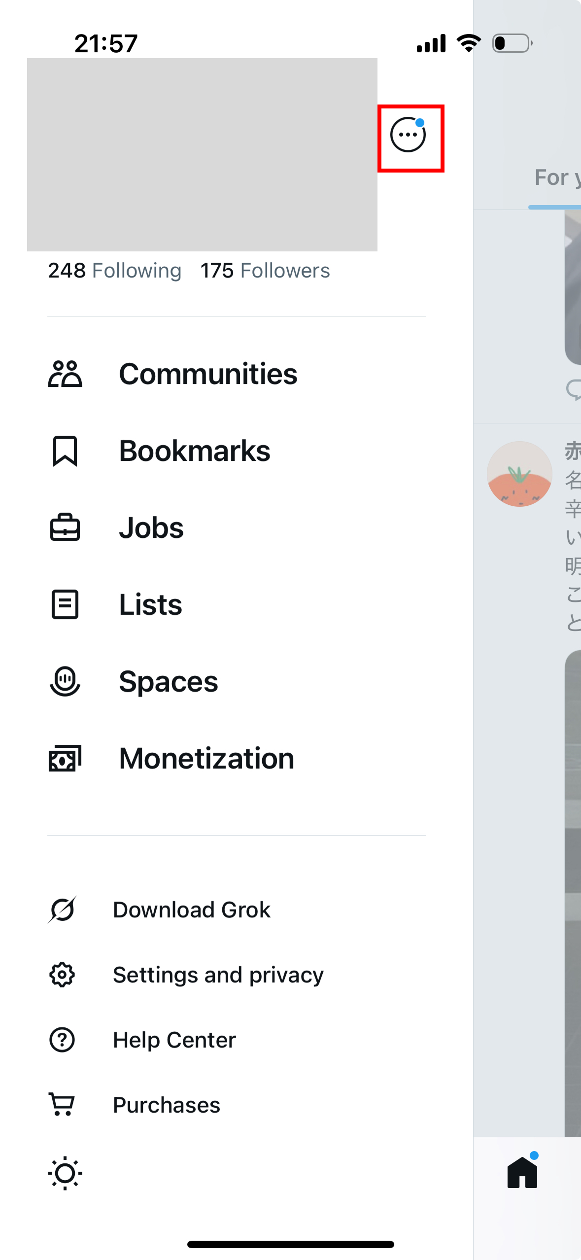 Twitterアカウント作成スクリーンショット
